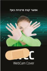 WCC-CARD-front