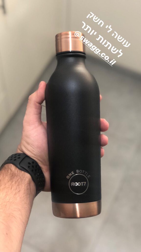 גיא שוקרון אוהב לשתות מים בבקבוק תרמי של ROOT7