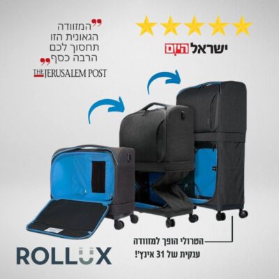 Rollux המזוודה הטובה בעולם - כחול ביקורות