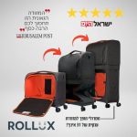 Rollux המזוודה הטובה בעולם - כתום ביקורות