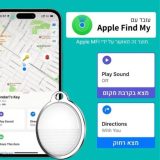 צילום מסך של אפליקציית Find My – ניהול Apple Find My Tag ואיתור פריטים באייפון , air tag , אפליקציית איתור